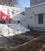 Вологодские поисковики вернулись из ЦАМО РФ
