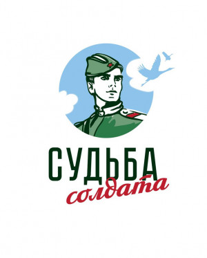 22 июня «Вологодский поисковый отряд» проводит сбор заявок от населения на розыск информации о погибших в годы ВОВ.