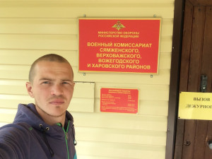 Выезды в районные военкоматы Вологодской области