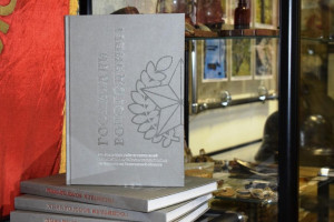 Книга "Госпитали Вологодчины"