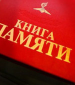 Проект "Наша Память"  Юлии Щекотовой  одержал победу в добровольческом конкурсе "Хочу делать добро"