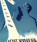 Летят журавли (1957)