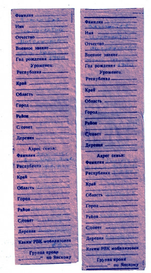 Осенняя экспедиция