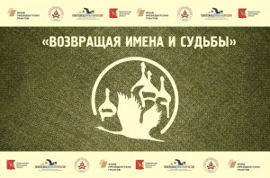 Вологодский поисковый отряд продолжает свою работу