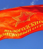 "Вологодский поисковый отряд" стал победителем I конкурса Президентских грантов!!!