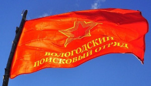 "Вологодский поисковый отряд" стал победителем I конкурса Президентских грантов!!!