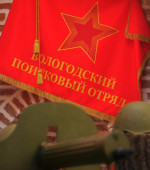 10 февраля "Вологодский поисковый отряд" отметит свое 15-летие!