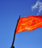 10 августа 2016 года "Вологодский поисковый отряд" отправиться в экспедицию
