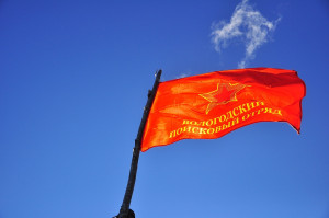 10 августа 2016 года "Вологодский поисковый отряд" отправиться в экспедицию