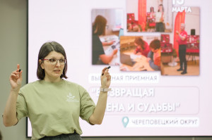 Рассказали о поисковом движении, о методах установления судеб защитников Отечества жителям Череповецкого округа