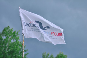 Семинар по организации поисковых формирований Северо-Западного федерального округа пройдет в Вологодской области